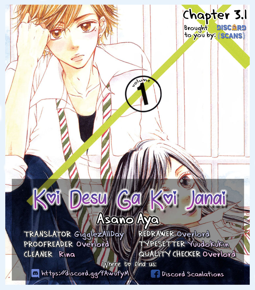 Koi desu ga Koi Janai-Volume 1 Chapter 3.1